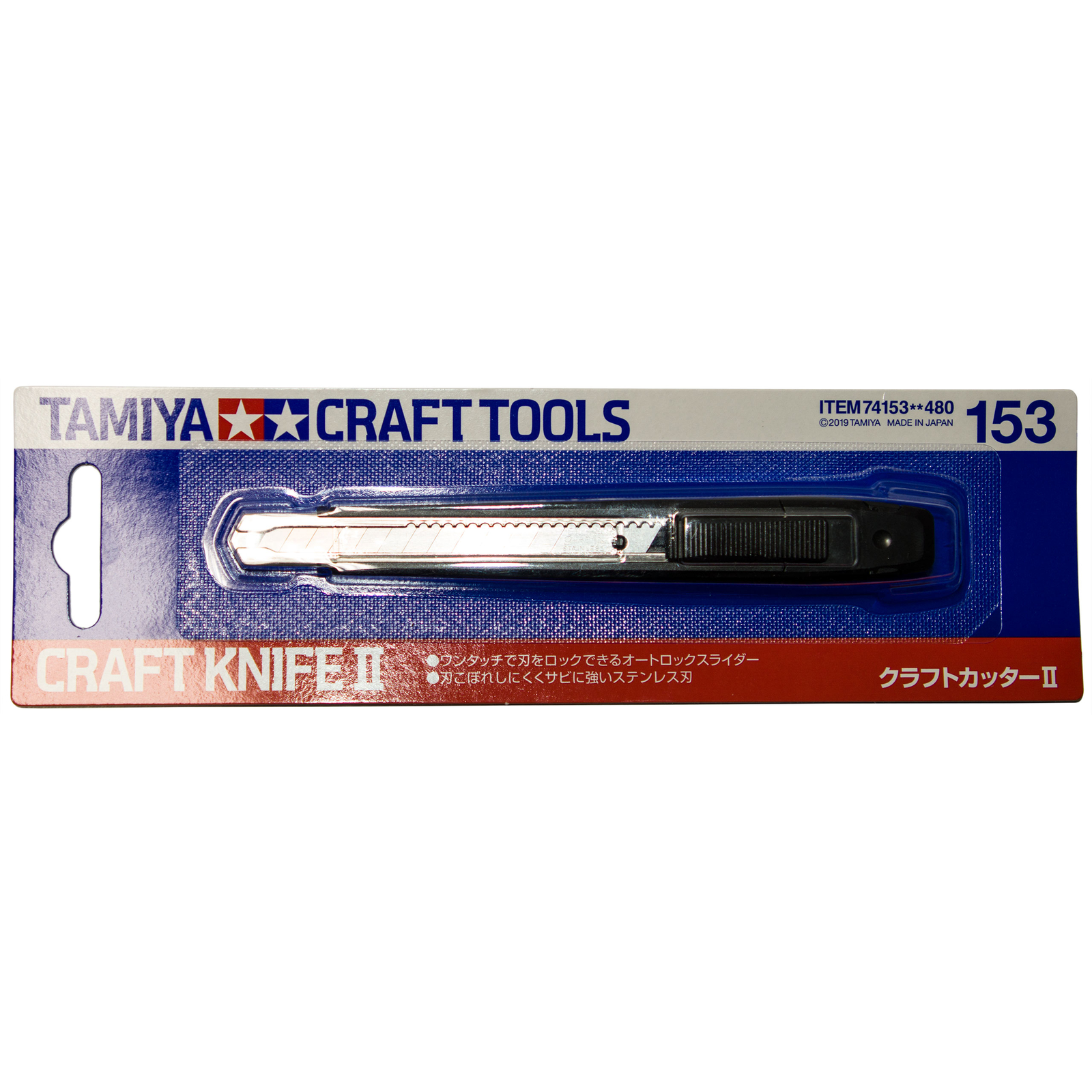 Tamiya Cuttermesser 300074153