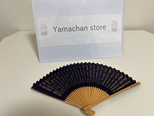 Ventaglio pieghevole a mano artigianale giapponese vintage danza in legno "SE...