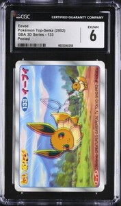 CARD SECRET | 25+ Listings for sale | Updated Oct 2026
