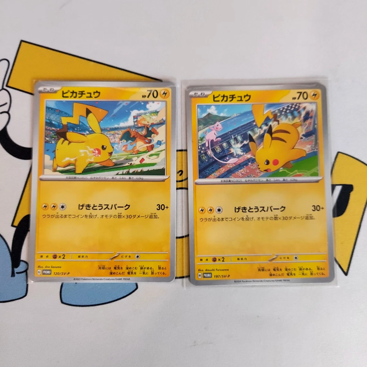 ebay pokemon cards japanese 2025 Pokemon Black Bolt 170/086 N's Plan Full Art Ultra Rare Trainer main image 1