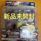 [New and unopened] Pokemon Z Crystal Vol.5 Gladio Set