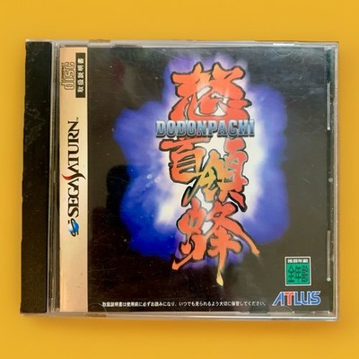 DoDonPachi  Sega Saturn  JP NTSC-J  Import Cave Co, Ltd US Seller  Classic Shmup