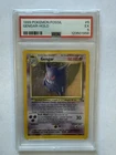 1999 Pokemon Gengar 5/62 Fossil Holo PSA 5 Trading Card Game TCG WOTC VINTAGE