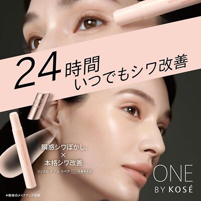 ONE BY KOSE Wrinkle Double Repair 4g Stick Serum Wrinkle Whitening