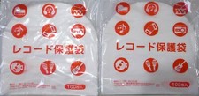 TAGUCHI 12" LP SIZE ANTI-STATIC RECORD INNER SLEEVE 2 PACK SETS 200 PIECES 
