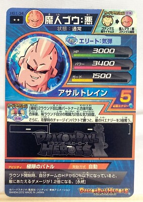 Buu Dragon Ball Heroes Card HG1-34 DBH Japanese | eBay
