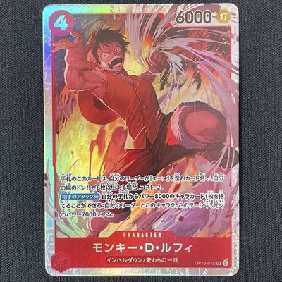 One Piece Card The Time of Decisive Battle OP16 015SR OP16 034R Monkey D. Luffy