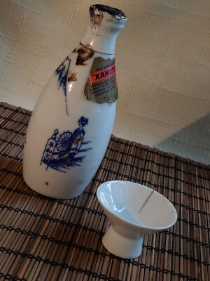 Vintage Empty Kamotsuru Sake Bottle & Cup w/Original Label & Cork, Made in Japan
