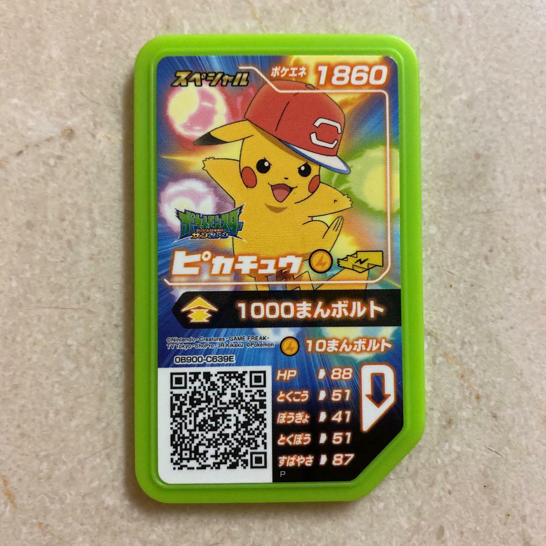 ポケモン - ともやん Pokemon Z Power Ring Special Set Ring & 3 Crystals Takara