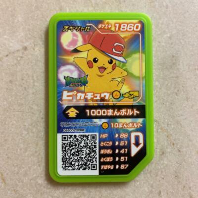 Pokemon Z Power Ring Special Set Ring & 3 Crystals Takara Tomy