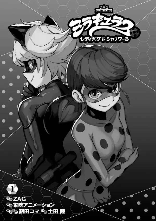 Anime Like Miraculous Ladybug