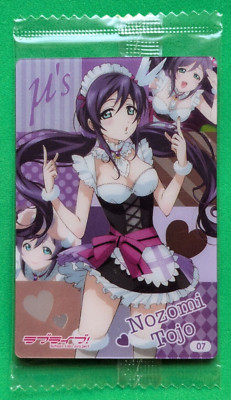 Nozomi Tojo LOVE LIVE ! BANDAI 2016 Wafers Card 07 Japanese