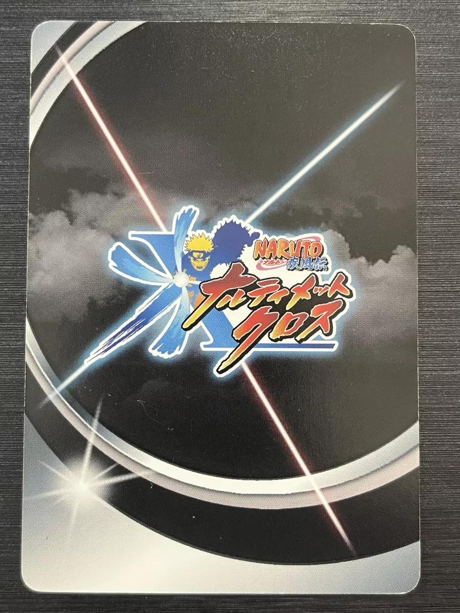 NX-052 Naruto Uzumaki Naruto Card Game Data Carddass Bandai Japan NX-052 Naruto Uzumaki Naruto Card Game Data Carddass Bandai Japan
