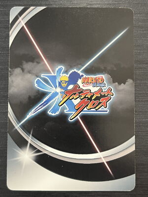 NX-052 Naruto Uzumaki Naruto Card Game Data Carddass Bandai Japan
