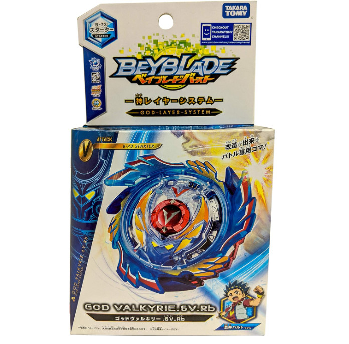 Takara Tomy Beyblade Burst B-73 God Valkyrie 6V Japan Authentic Used