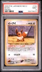 2000 POKEMON JAPANESE NEO 2 PROMO PROMO #133 EEVEE PSA 9