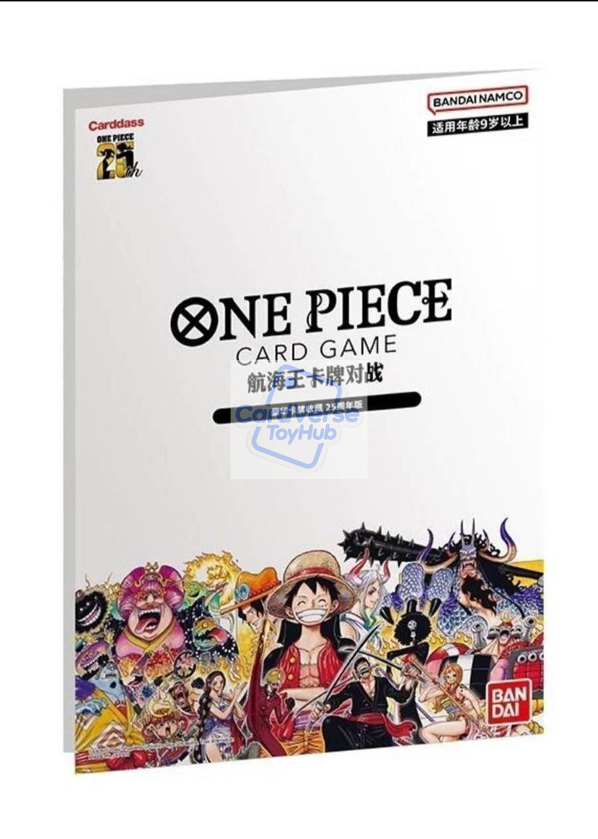 Chinese-One Piece Card Complete 25th Anniversary Premium