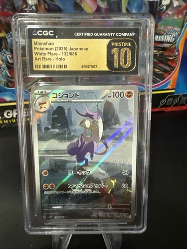 CGC Pristine 10 Pokémon TCG Mienshao White Flare Art Rare Holo JPN 132/086 2025