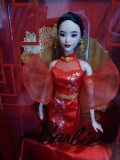 NIB - Barbie 2025 Lunar New Year Doll JBJ11 Plum Blossom Qipao Dress