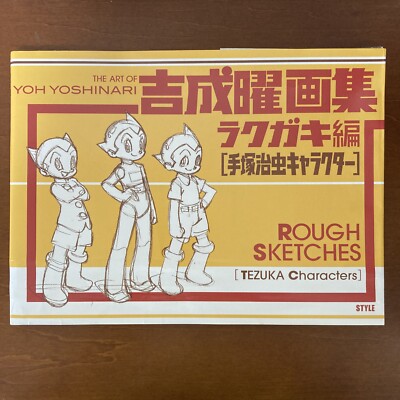 Yoh Yoshinari Illustration Rakugaki Edition Tezuka Osamu Character