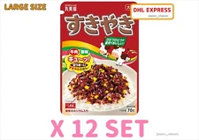 MARUMIYA RICE SEASONING FURIKAKE SUKIYAKI LARGE PACK FROM JAPAN 70g X 12 SET