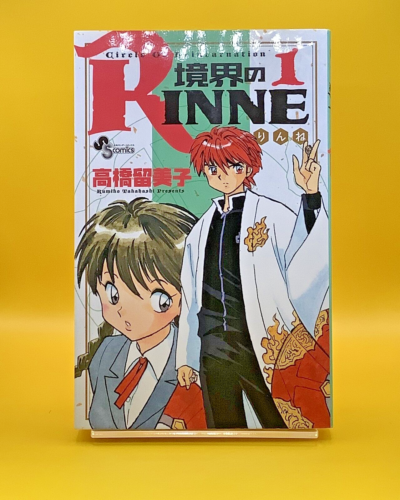 Rare 1st Print Edition RIN-NE Vol.1 Rumiko Takahashi Japanese Manga Comics - Picture 1 of 4