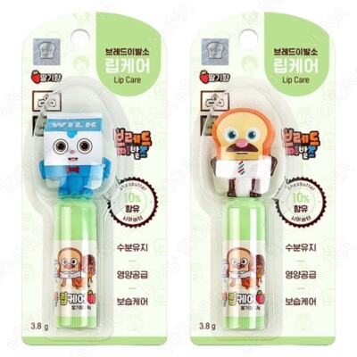 Bread Barbershop Mini Lip Balm SET Strawberry Flavored Moisture Care for Kids