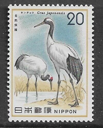 1975 - Gru con corona rossa Japan Nature Conservation nuova di zecca sg #1381 - Foto 1 di 1