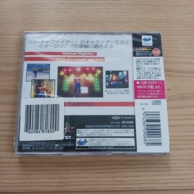 Sega Saturn Virtua Fighter CG Portrait Series Vol.5