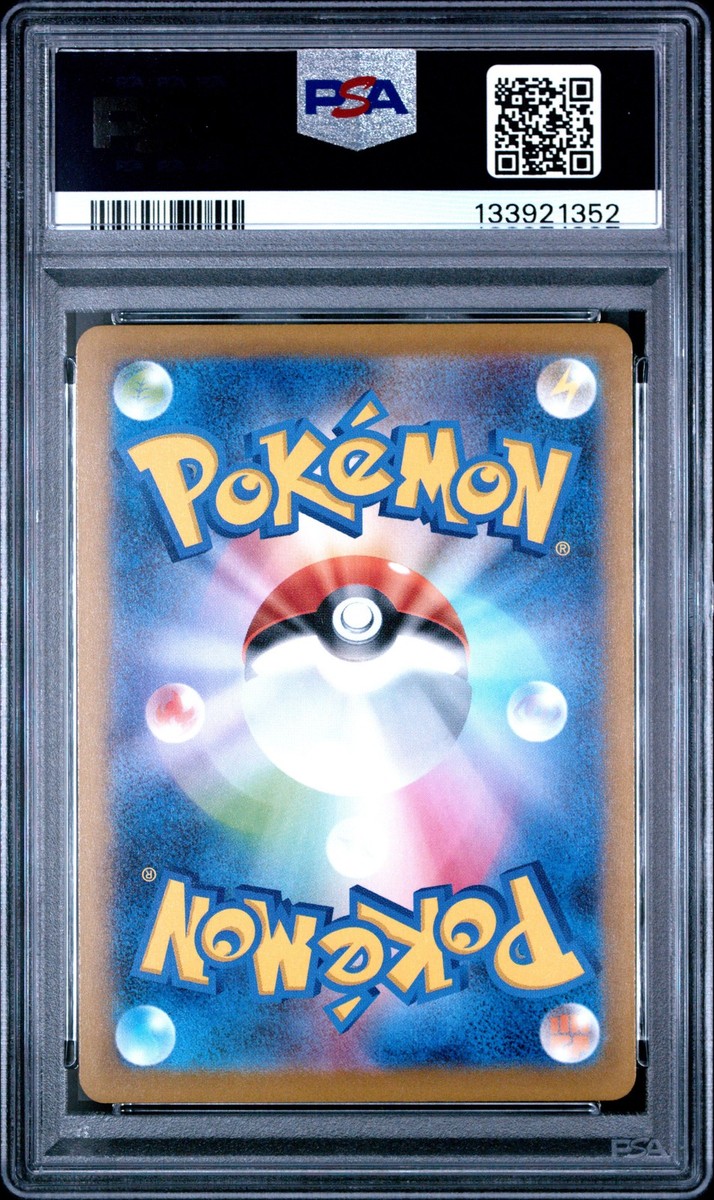 2025 POKEMON JAPANESE M-P PROMO MCDONALD'S #020 PIKACHU PSA 10 | eBay