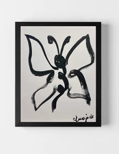GUAJARDO Original Modern Minimalist Line Butterfly Wings 14X11 Paper Signed Art