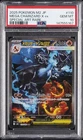 2025 POKEMON JAPANESE M2-INFERNO X SPECIAL ART RARE MEGA CHARIZARD X EX PSA 10