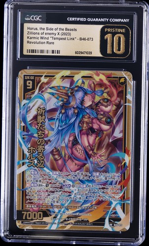 2023 ZILLIONS OF ENEMY X #073 HORUS, THE SIDE OF THE BEASTS CGC 10 PRISTINE
