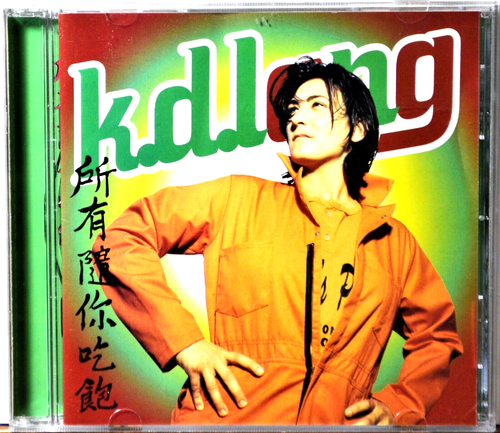 CD KD K.D. Lang All You Can Eat -If I Were You -Sexuality #B -Check for ...
