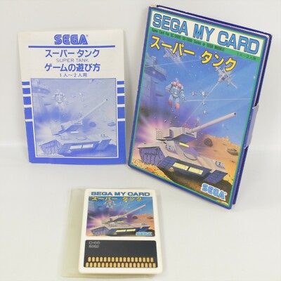 セガ　マイカード　スーパータンク SUPER TANK C-66 Sega My Card SC-3000 SG-1000 4369 sc | eBay