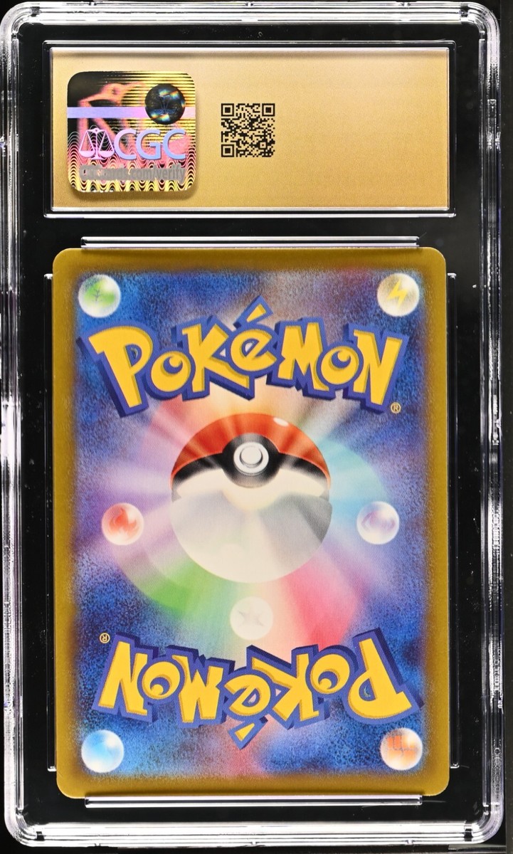 CGC 10 Pristine Gengar Holo 023/071 Dark Phantasma s10a Japanese