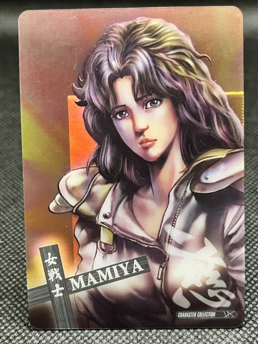 MAMIYA Hokuto No Ken Fist of the North Star 7 eleven Limited Clear