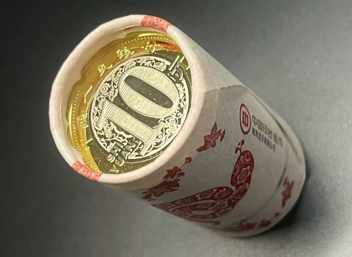 I390 蛇年生肖酒 王公館 白酒 1879 1915 未使用品 I390 蛇年生肖酒 王公館 白酒 1879 1915 未使用品