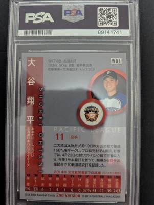 2014 BBM 2ND VERSION #WB1 SHOHEI OHTANI WEEKLY BASEBALL PROMO | eBay
