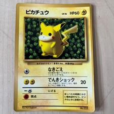 Pikachu - Monthly CoroCoro Comic November 1996 Issue Bonus Card Illustration...