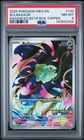 2025 POKEMON MEG EN-MEGA EVOLUTION ENHANCED BOOSTER BOX TOPPER BULBASAUR PSA 8