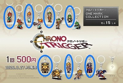 Chrono Trigger Keychain Normal Mode Set of 7 Square Enix Capsule