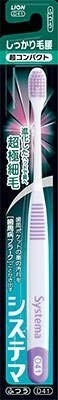 [Bulk purchase] Systema toothbrush Firmly hairy waist Super compact M1 x 3
