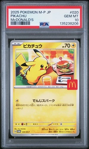2025 POKEMON JAPANESE M-P PROMO MCDONALD'S #020 PIKACHU PSA 10