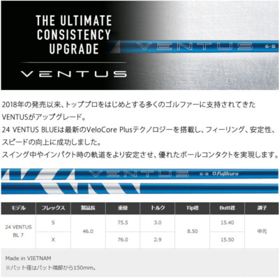 Fujikura Ventus Japon – Occasion