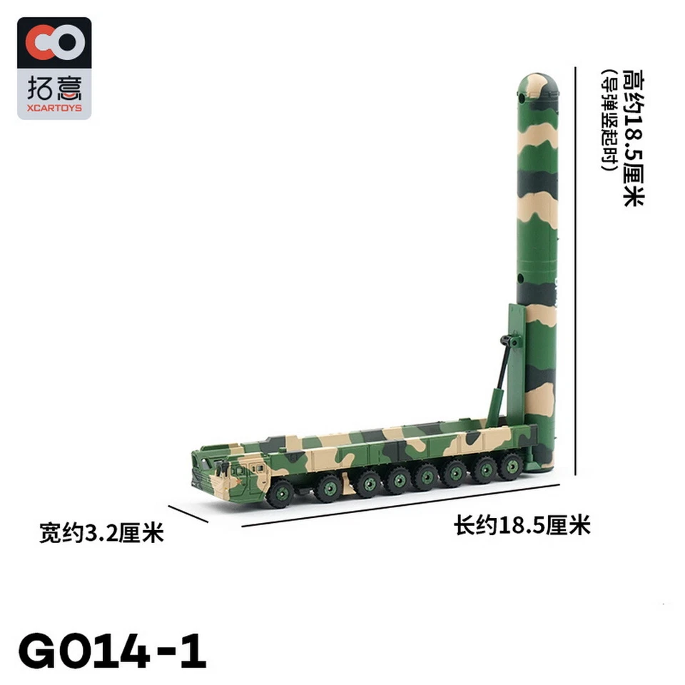 XCARTOYS 1/100 Scale Dongfeng 41 missile launcher Diecast Car Model Collection - Image 2 of 4