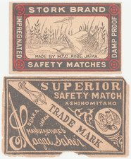 C1920-30s LOT 2 Stork Brand Japanese Shamisen Kobe & Osaka Japan Matchbox Label