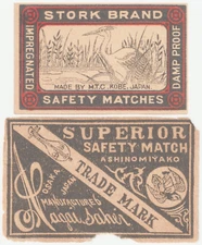 C1920-30s LOT 2 Stork Brand Japanese Shamisen Kobe & Osaka Japan Matchbox Label