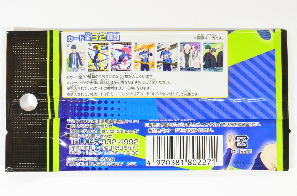 ENSKY Anime BLUE LOCK Clear Card Collection 2 Genuine ENSKY Anime BLUE LOCK Clear Card Collection 2 Genuine