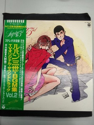 Lupine Iii Bgm Collection Vol2 Cx-7026 Yuji Ohno Safe delivery from Japan